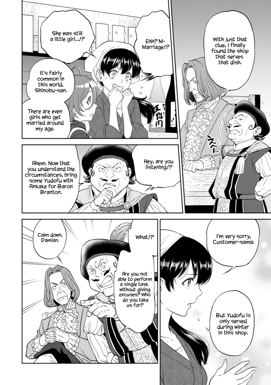 Isekai Izakaya chapter 9 - page 11